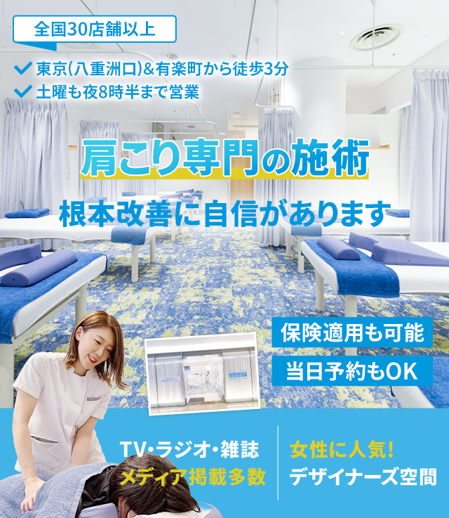 根本改善に自信があります