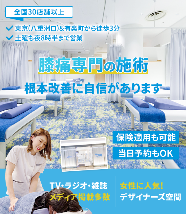 根本改善に自信があります