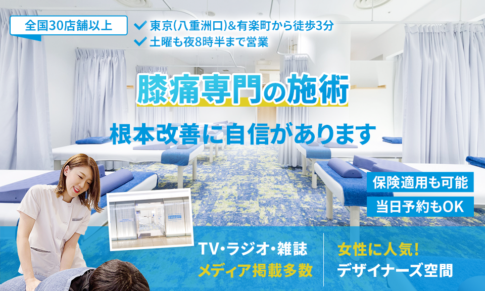 根本改善に自信があります
