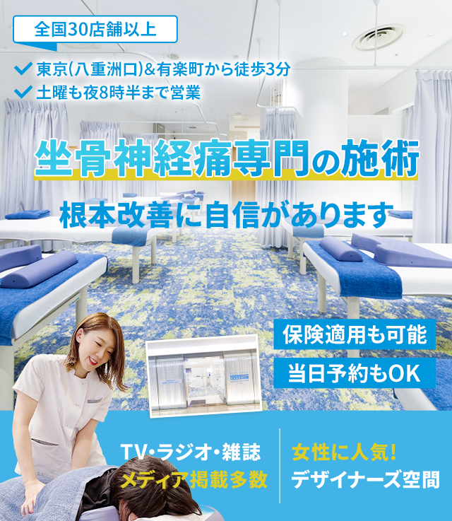 根本改善に自信があります