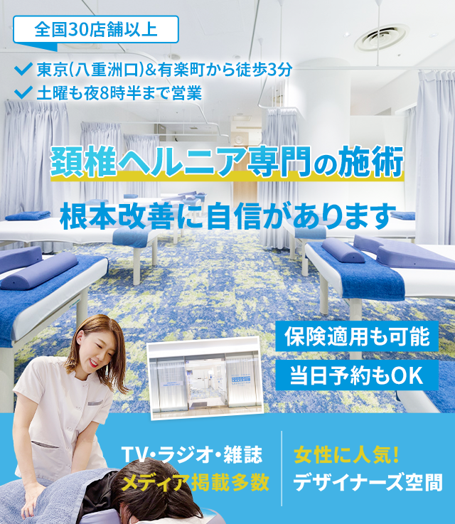 根本改善に自信があります