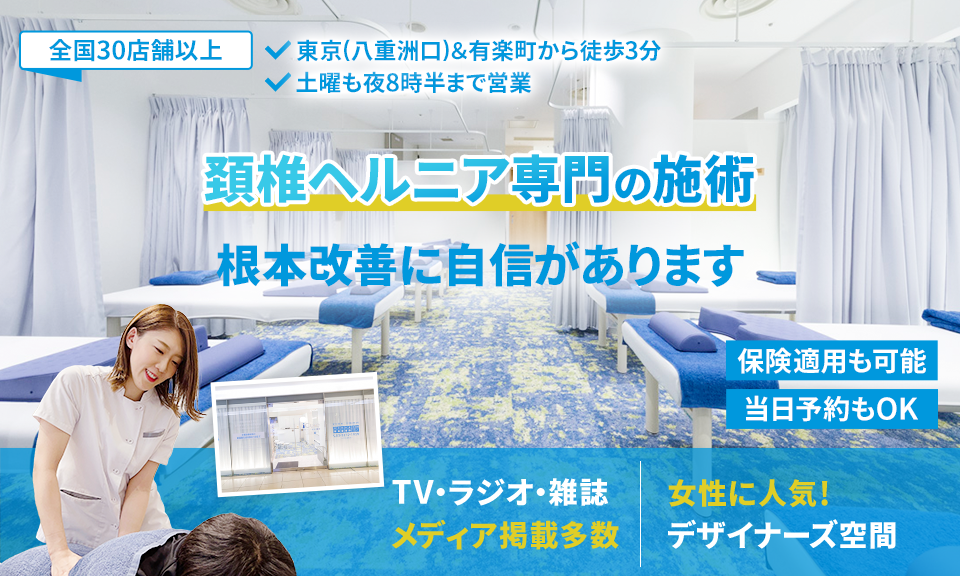 根本改善に自信があります