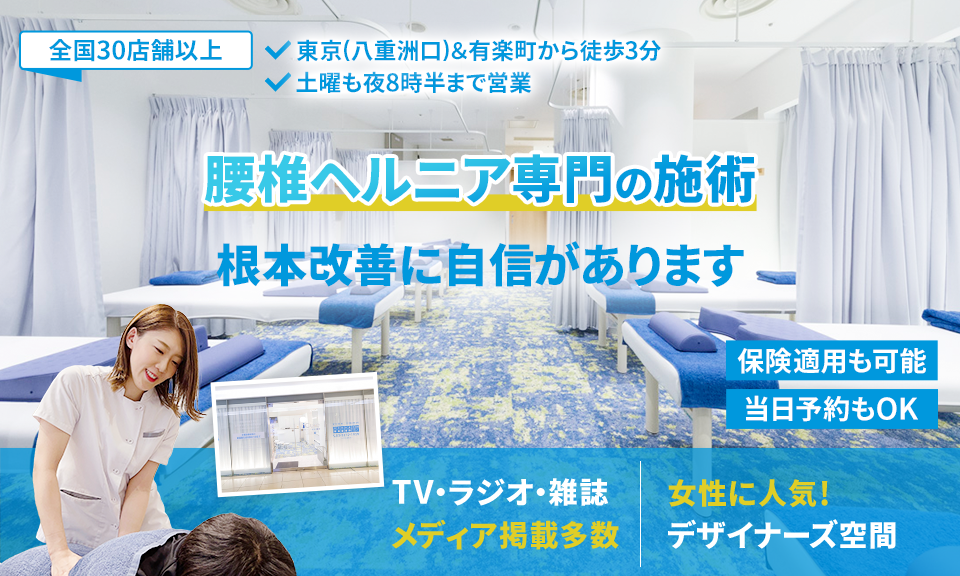 根本改善に自信があります