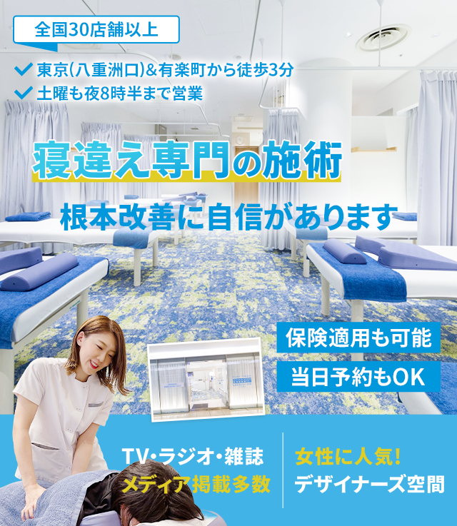 根本改善に自信があります