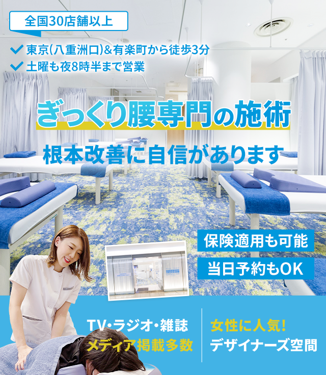 根本改善に自信があります