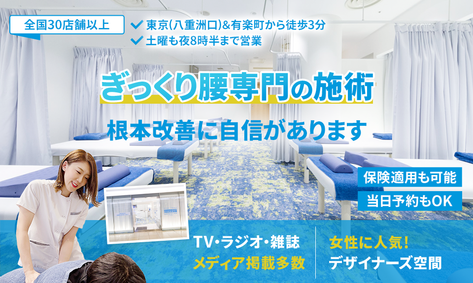 根本改善に自信があります