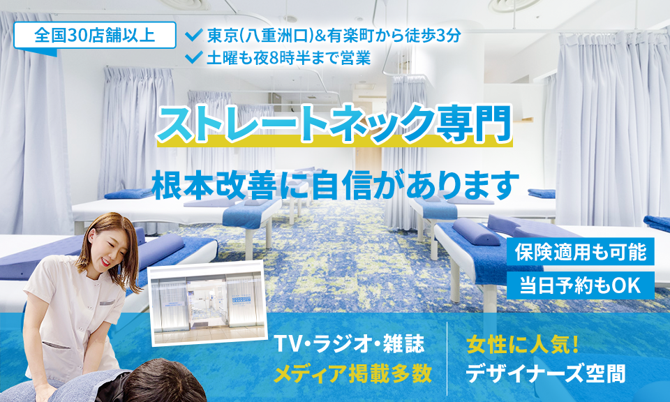 根本改善に自信があります