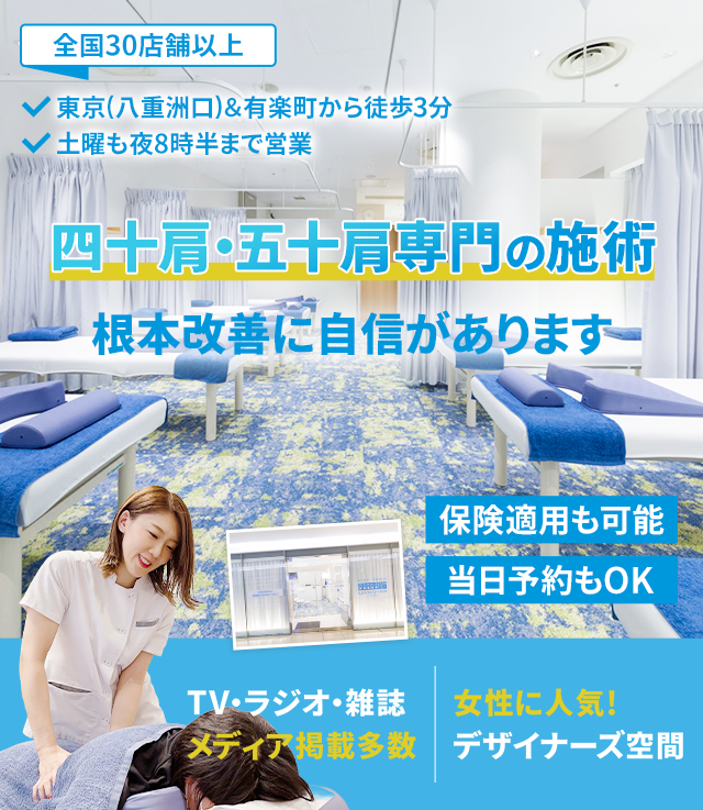 根本改善に自信があります