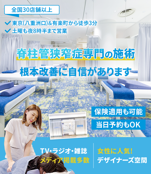 根本改善に自信があります