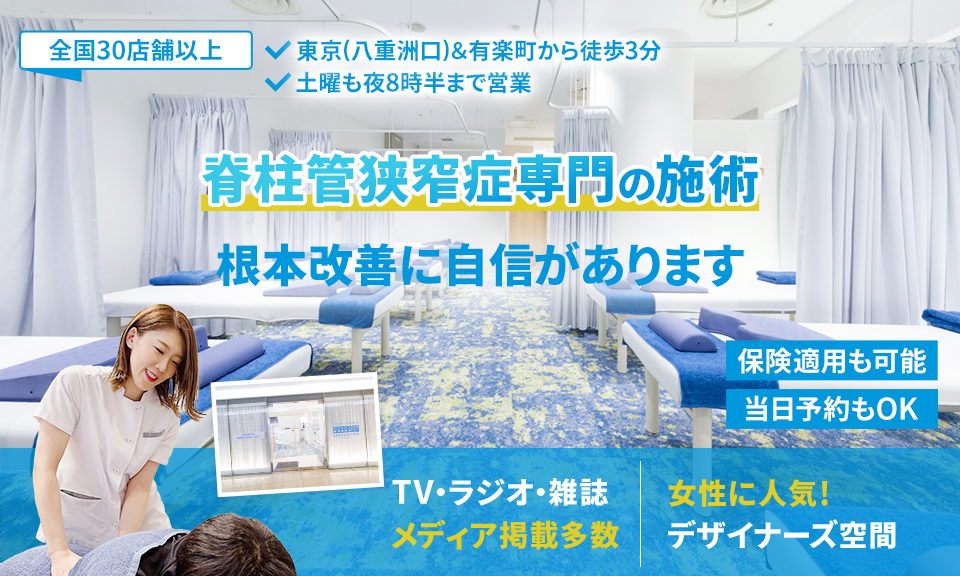 根本改善に自信があります