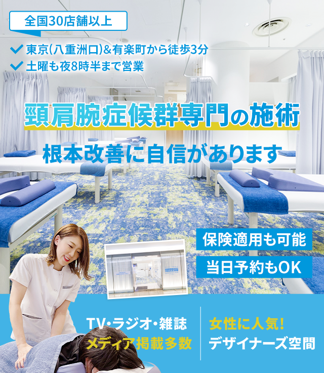 根本改善に自信があります