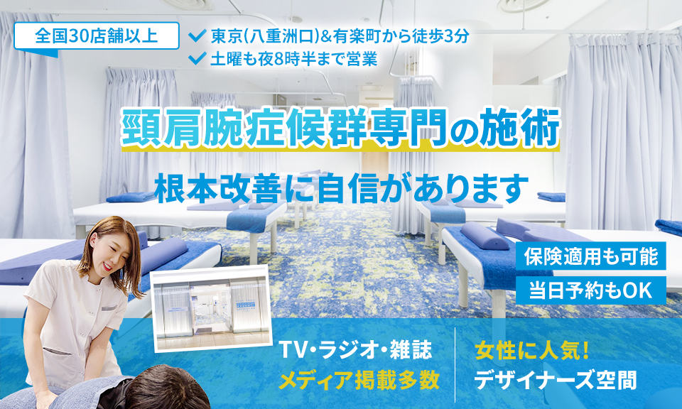 根本改善に自信があります