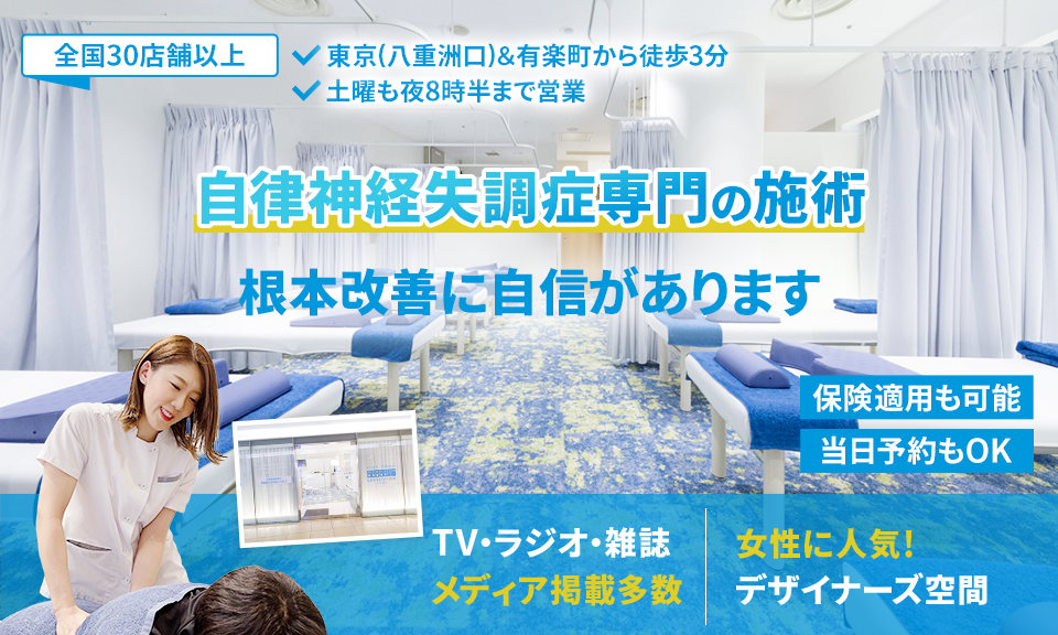 根本改善に自信があります